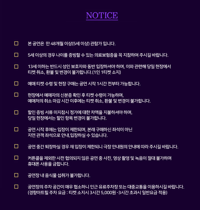 썬앤문SUN&MOON 이미지