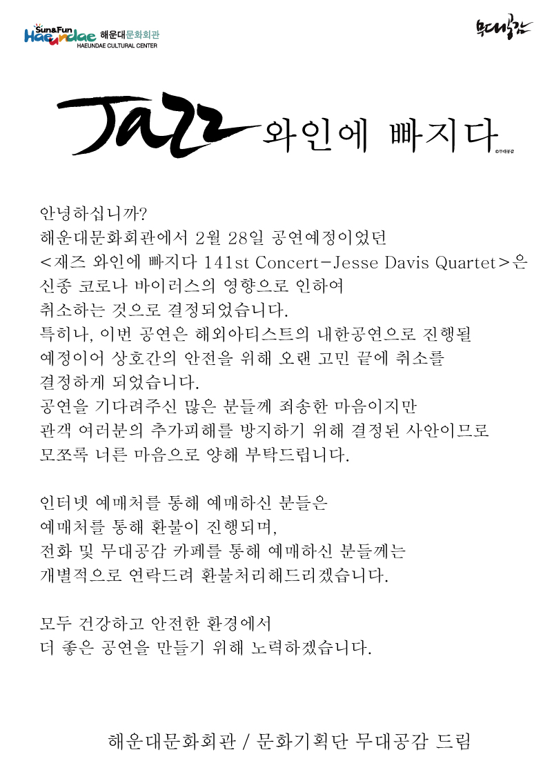 싸니까 믿으니까 인터파크 티켓