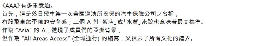 주식회사 인터파크트리플 이미지