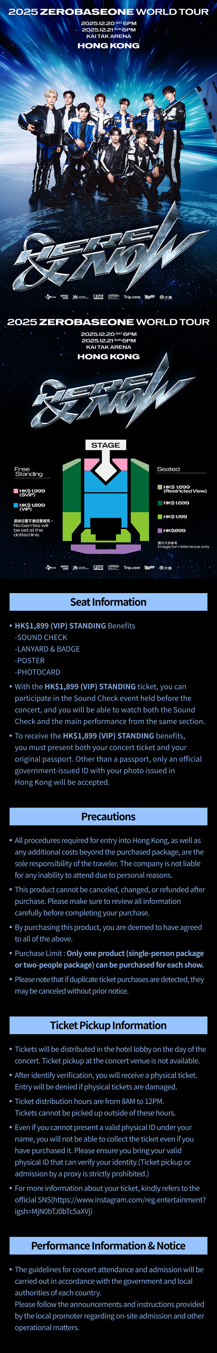 Play＆Stay］2025 ZEROBASEONE WORLD TOUR ［HERE＆NOW］ IN HONG KONG + Hotel | NOL  World (interpark global)