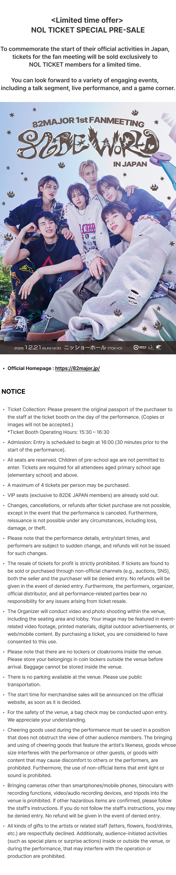 ミュージック FT Official fanmeeting collection 82MAJOR 1st FANMEETING 〈82DE WORLD〉 IN JAPAN