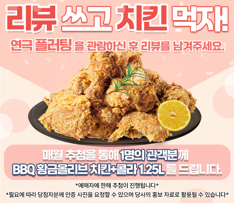 대학로 혜화 연극 플러팅