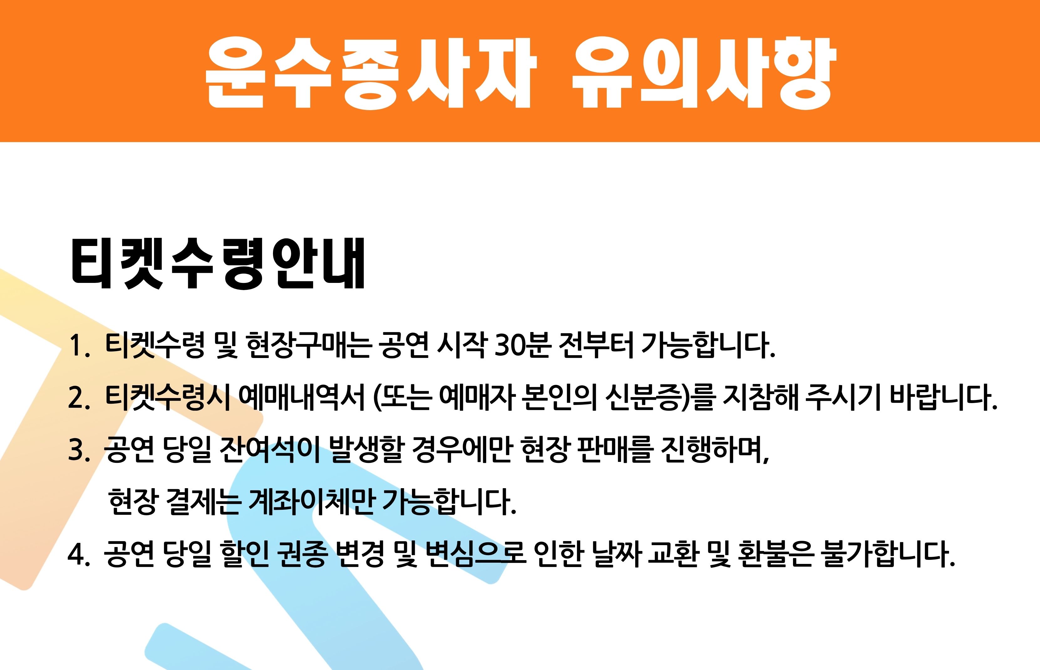 보통의택시 in salon