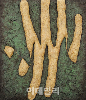 두번째이야기 이미지