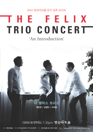 이트리오 이미지