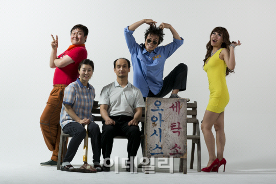 동원세탁소 이미지