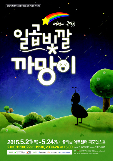 까망이네 이미지