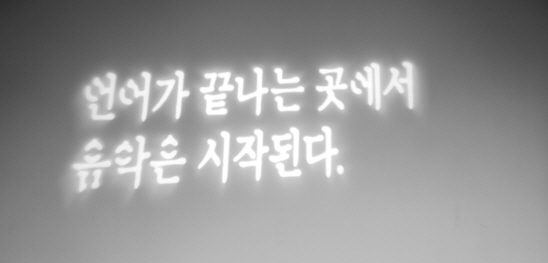 소리음향 이미지