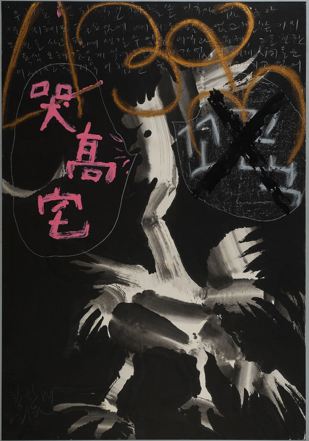 꼬꼬댁 이미지