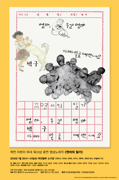 연이가 이미지