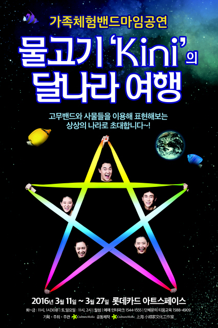 키니 이미지