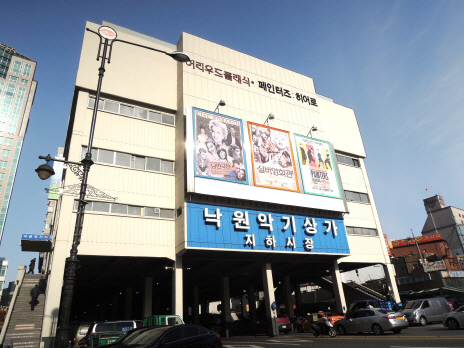 다음악기 이미지