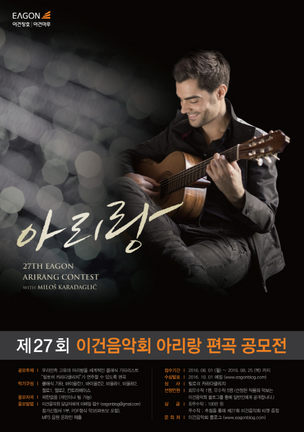 아리랑장식 이미지