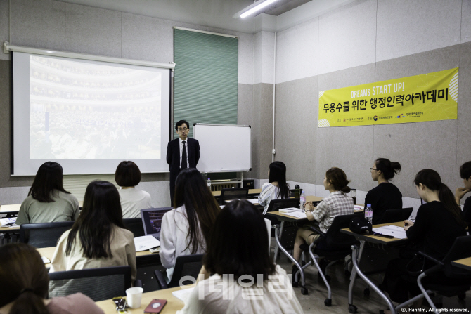 행정인력 이미지