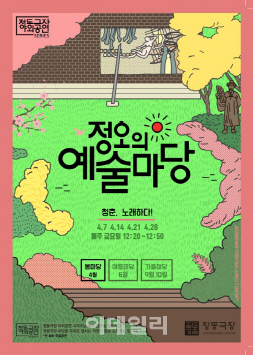 청춘노래 이미지