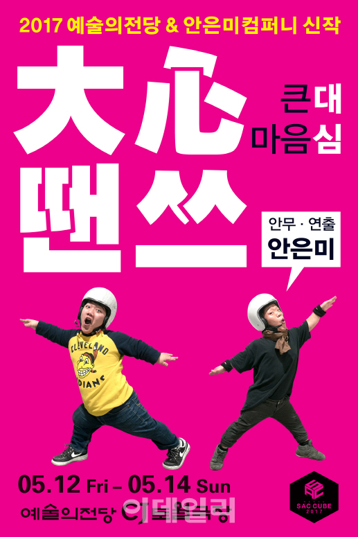 씨제이컴퍼니 이미지