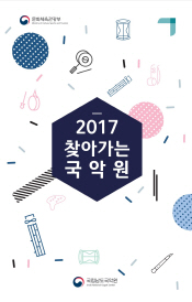 목포시종합사회복지관 이미지