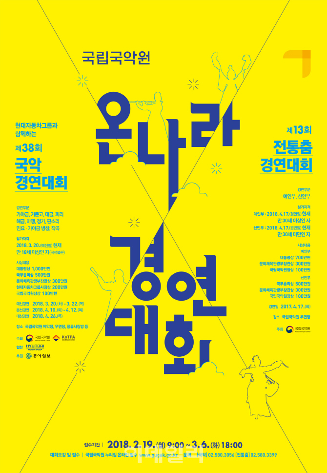 온나라 이미지