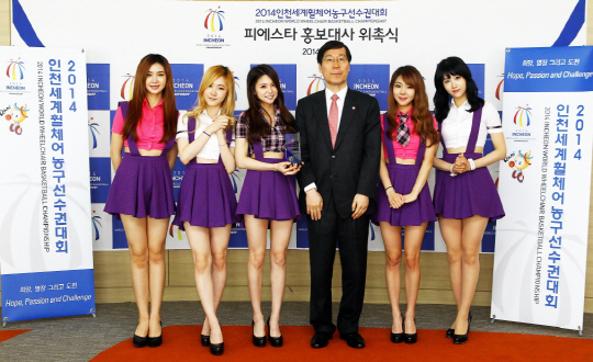 피에스타 이미지