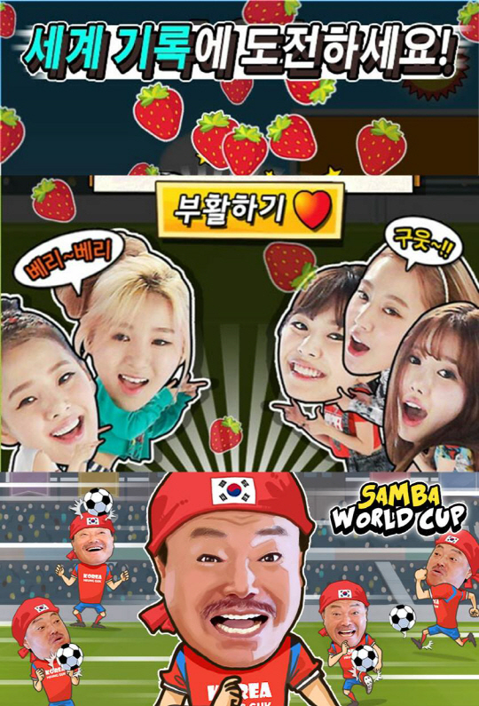 베리굿이벤트 이미지