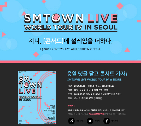 서울이벤트타운 이미지