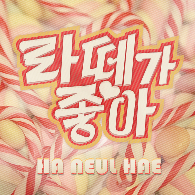 커피송 이미지