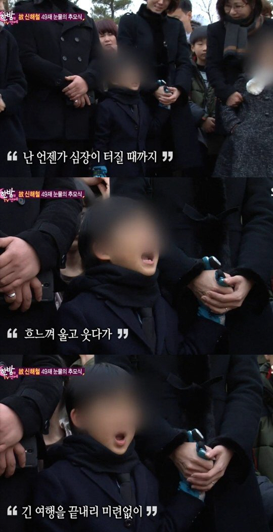 89장어 이미지