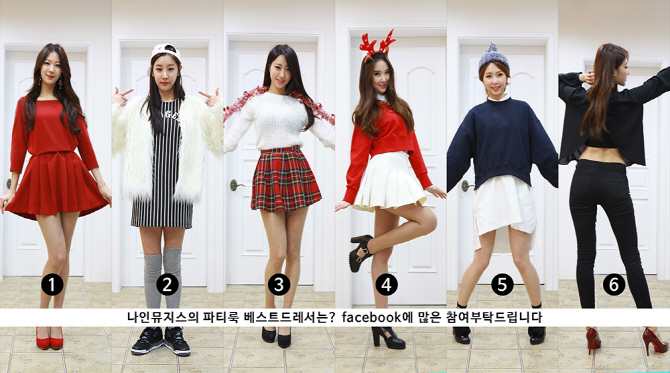 123파티 이미지