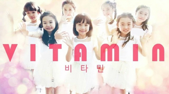 비타민청과 이미지