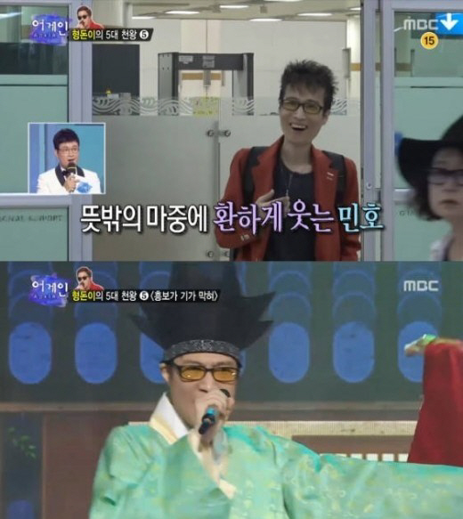 육각수 이미지