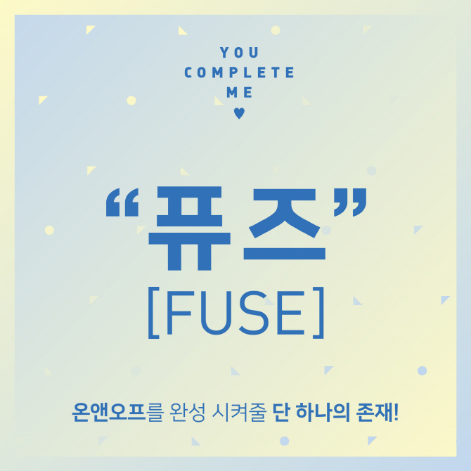 앤오프 이미지