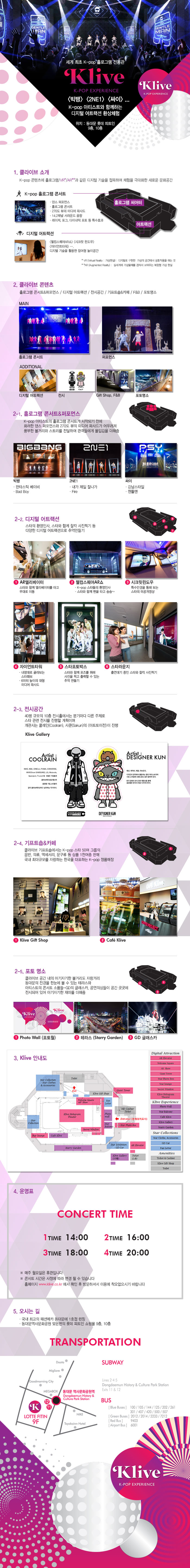 티켓예매에 오신것을 환영합니다.