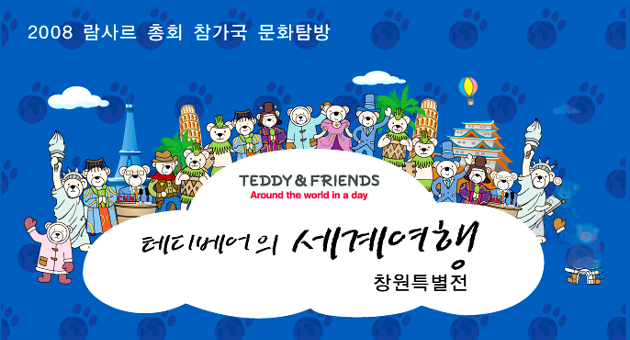 세양인터내셔널 이미지