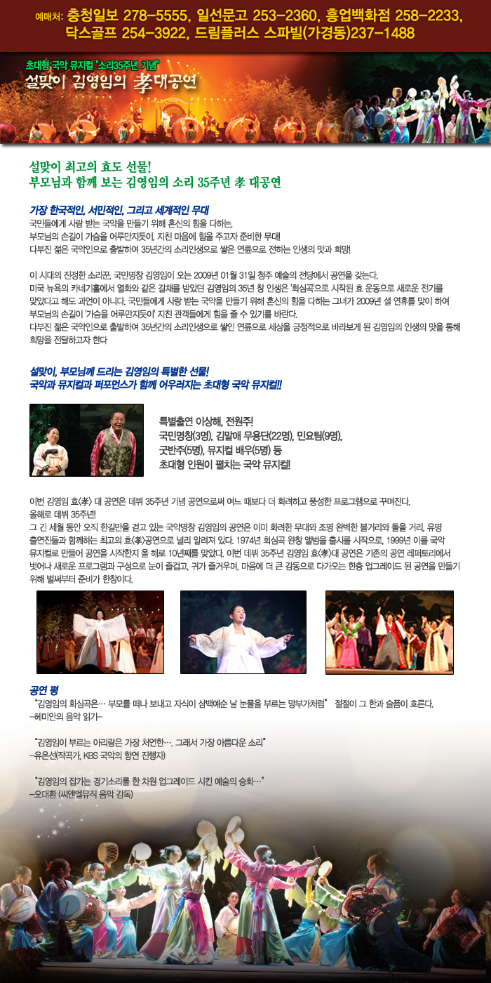 청주예술의전당 이미지