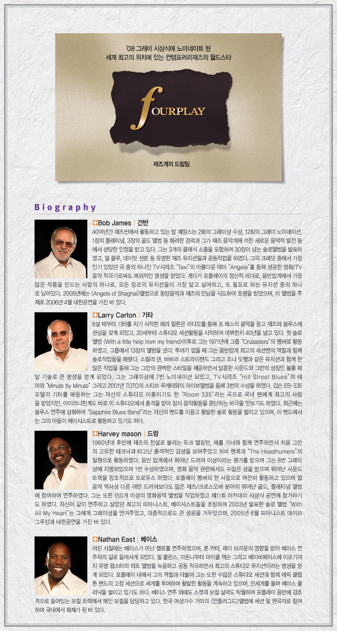 포플레이 이미지
