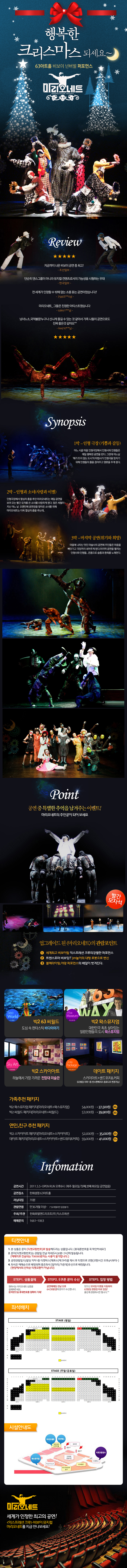 (주)스마트인피니 이미지