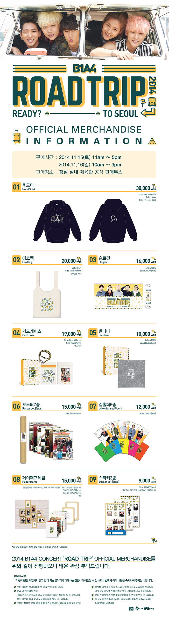 2014 B1A4 Road Trip to Seoul - READY？ | NOL World