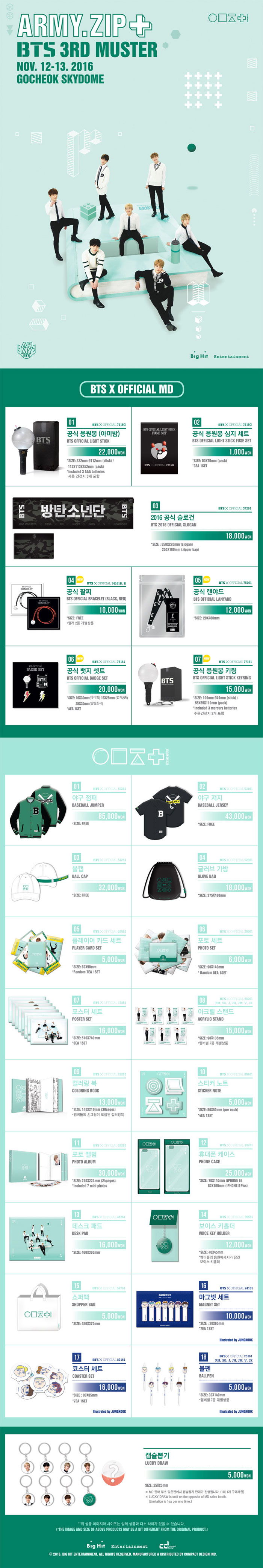 BTS 2016 BTS 3rd MUSTER [ARMY.ZIP+]