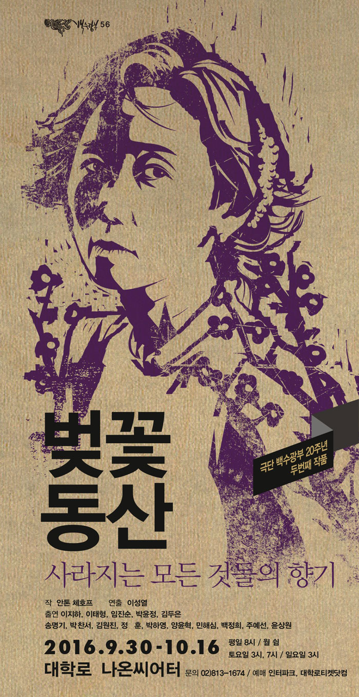 동산여관 이미지