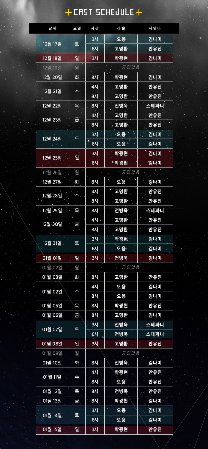 (주)크리에이티브리더스그룹에이트 이미지