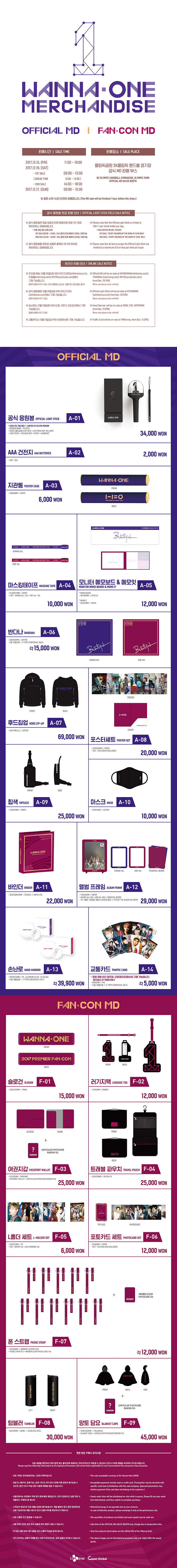 WANNA ONE PREMIER FAN-CON(日本仕様版) 韓国音楽 WANNA ONE （ワナワン） PREMIER FAN-CON Blu-ray (2DISC+