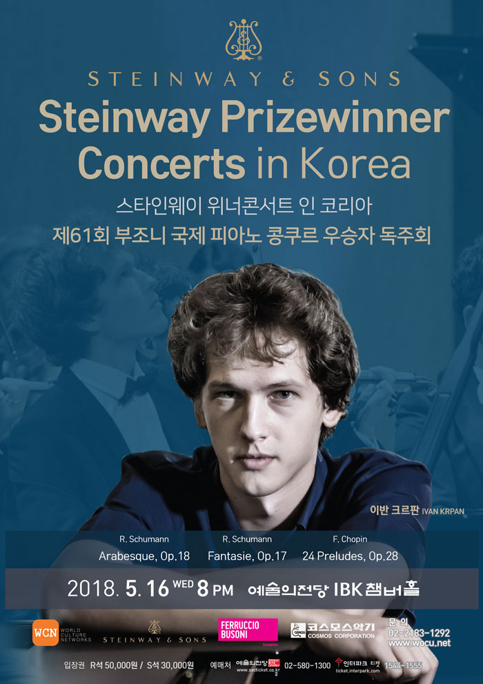 위너코리아 이미지