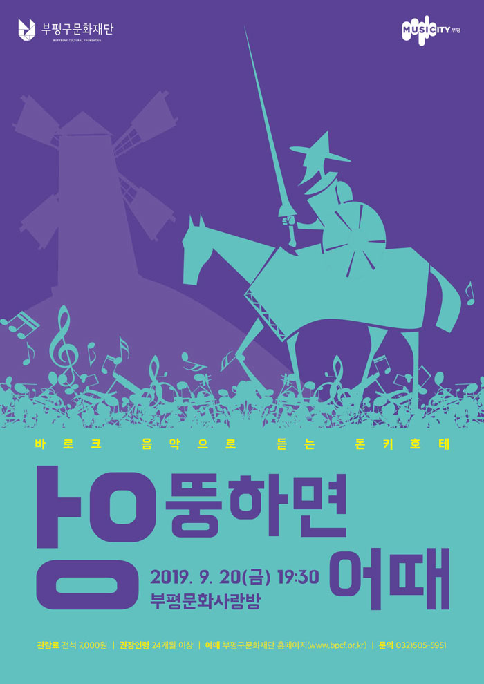 싸니까 믿으니까 인터파크 티켓