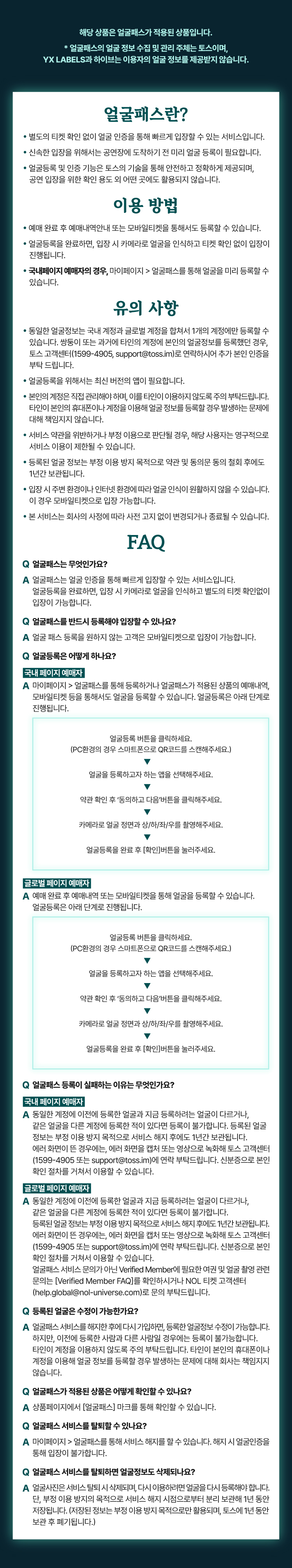 Seating chart 2