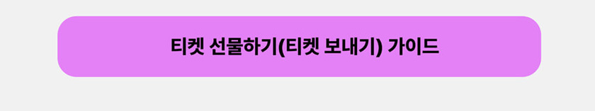 NOL FESTIVAL : DAY 1 - K-POP STAGE