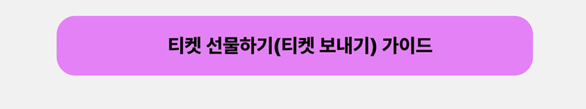 NOL FESTIVAL : DAY 2 - K-POP STAGE