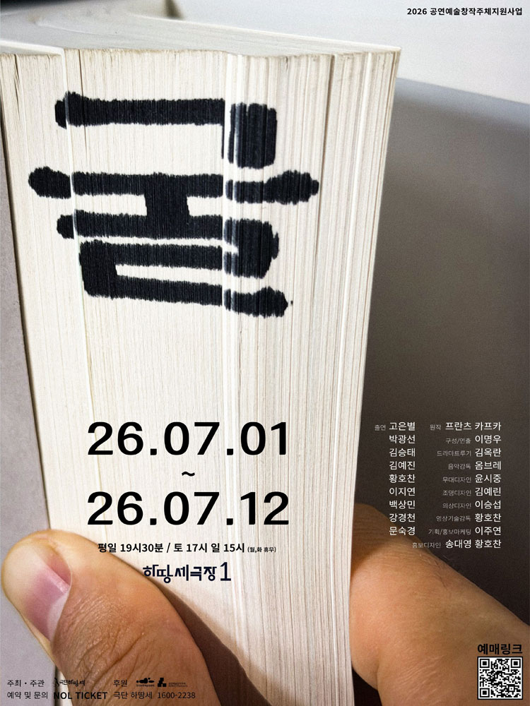 굴
