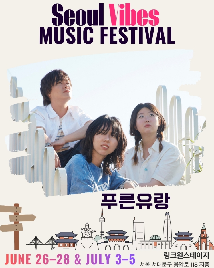Seoul Vibes Music Festival | NOL World