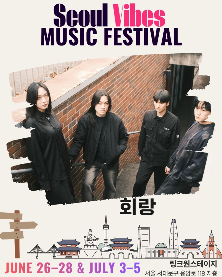 Seoul Vibes Music Festival | NOL World