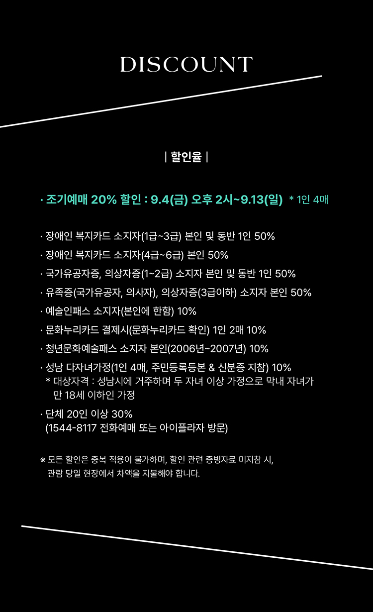 이희문프로젝트 〈날: NAL〉